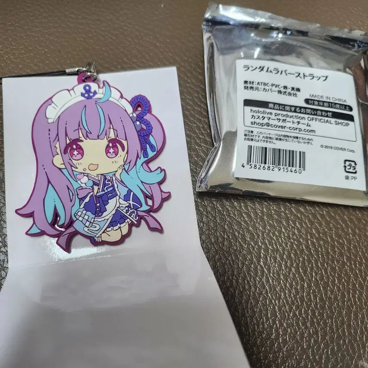 [BUNJANG] Hololive Minato Aqua 2022 Rubber Strap 3 / 미나토 아쿠아 2022 기념 러버 스트랩 3번
