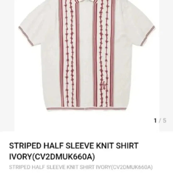 [BUNJANG] KAVISH Striped Half Sleeve Knit Shirt M / 카비시 스트라이프 하프 슬리브 니트 셔츠 M