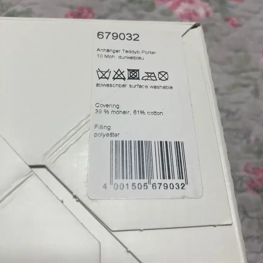 [BUNJANG] Yoshida Porter Steiff Teddy Bear IRON BLUE / 요시다 포터 슈타이프 Steiff 테디베어 IRON BLUE ver.