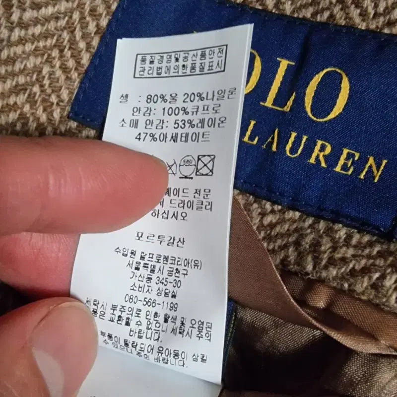[BUNJANG] Polo Ralph Lauren Herringbone Blazer / 폴로 랄프로렌 레더버튼 헤링본 블레이저