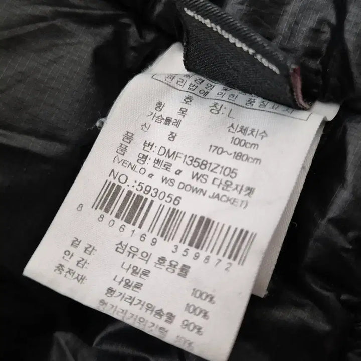 [BUNJANG] Eider Benro Goose Down Padded Jacket (Size 100) / (L/100) 아이더 구형 벤로 대장급 구스 패딩 우모복 히말라야