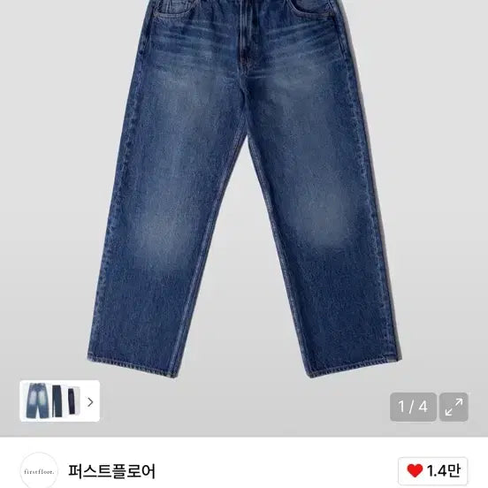 [BUNJANG] First Floor Classic Cut Vintage Denim (Dark Indigo) / 퍼스트플로어 클래식 컷 빈티지 데님( 다크 인디고 ) 실착 0회