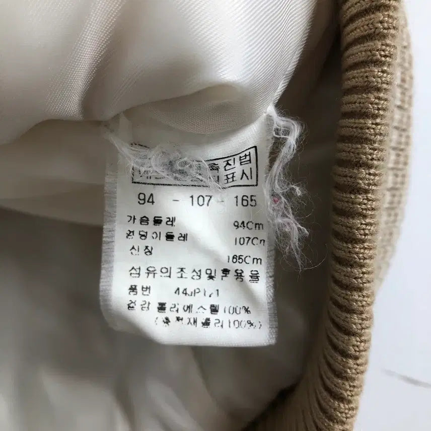 [BUNJANG] Sordino Short Barbour Jacket / Sordino 숏 바버 자켓