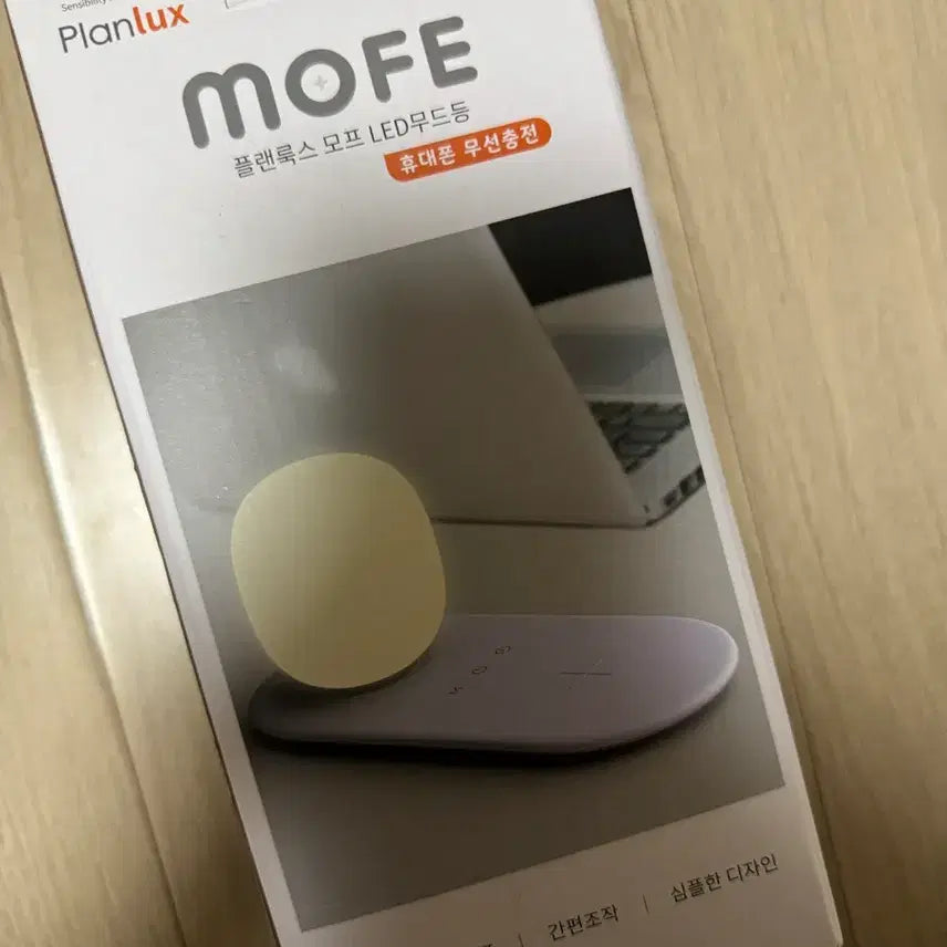 [BUNJANG] NCT 127 Doyoung Mood Lamp / 엔시티127 도영 음방 역조공 무드등