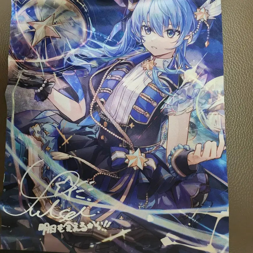 [BUNJANG] Hoshimachi Suisei Stellar BD POB Tapestry / 호시마치 스이세이 Stellar BD 특전 테피