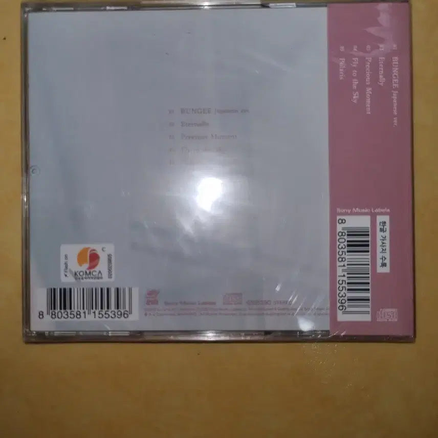 오마이걸 번지 일본판 앨범(미개봉)