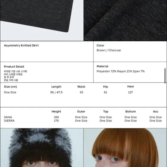 [BUNJANG] Type Service Charcoal Asymmetry Knitted Midi Skirt / 타입서비스 미디스커트