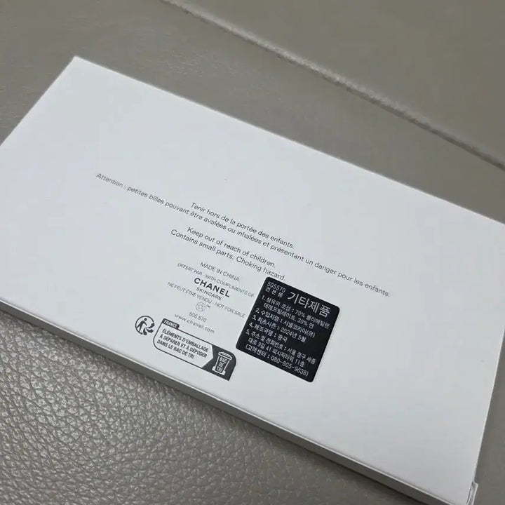 [BUNJANG] Chanel Camellia Sleep Mask / (새상품) 샤넬 까멜리아 수면 찜질 안대