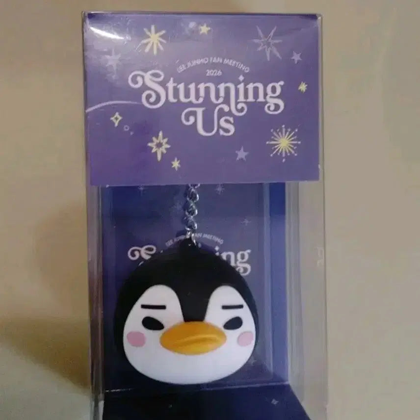 [BUNJANG] Lee Junho Stunning Us Fanmeeting Light Stick / 이준호 stunning us 팬미팅 응원봉+ 보이스키링