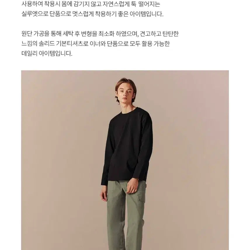 [BUNJANG] Giordano Men&