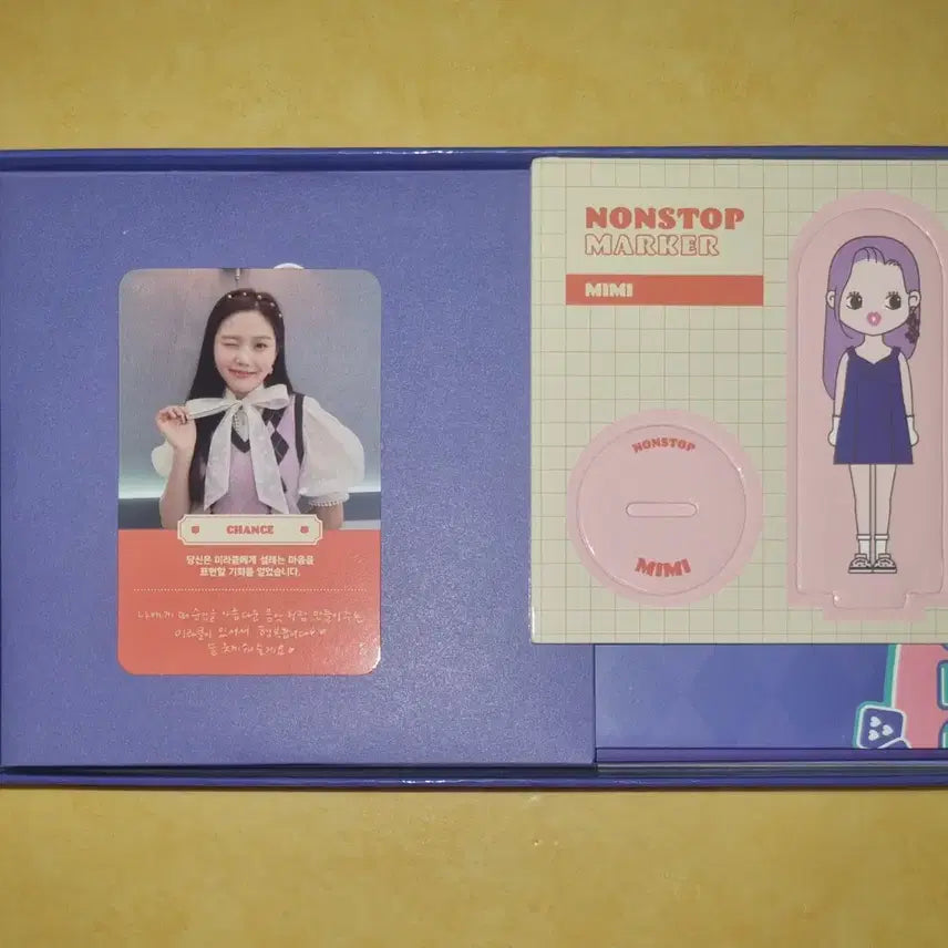 오마이걸 논스톱 앨범 일괄