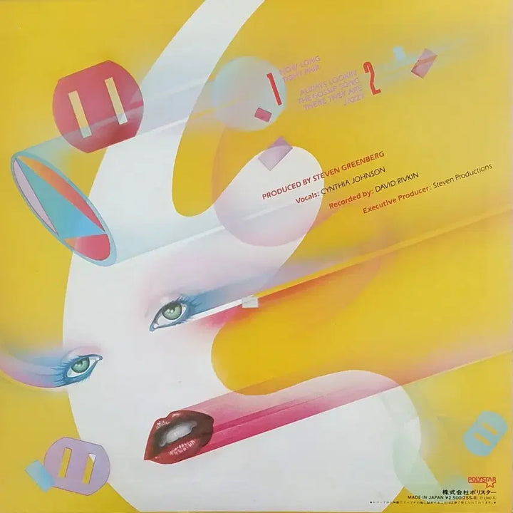 [BUNJANG] Lipps Inc. Pucker Up Vinyl Record / LP ㅡ LIPPS INC  / PUCKER UP