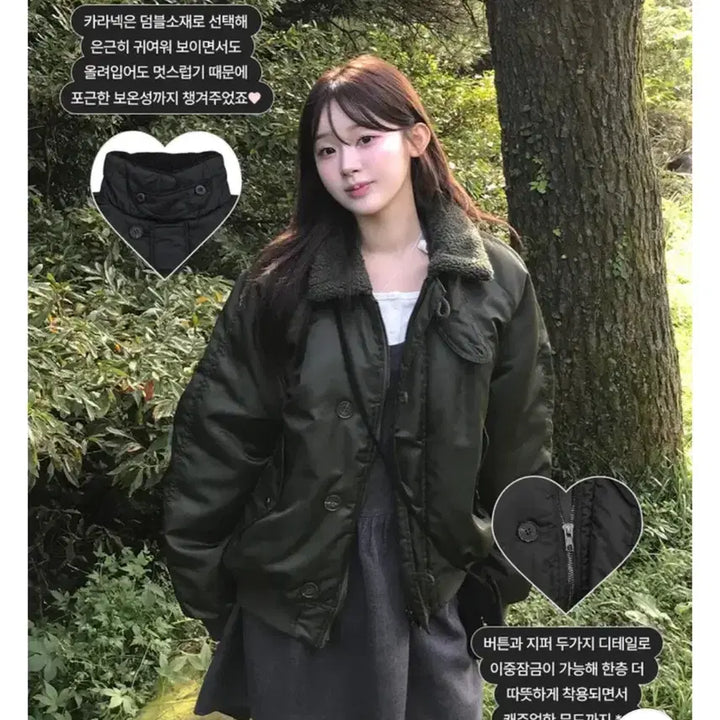 [BUNJANG] Bren Dumble Collar Aviation Jumper / 미니포에 브렌 항공 점퍼 덤블 카라 항공점퍼