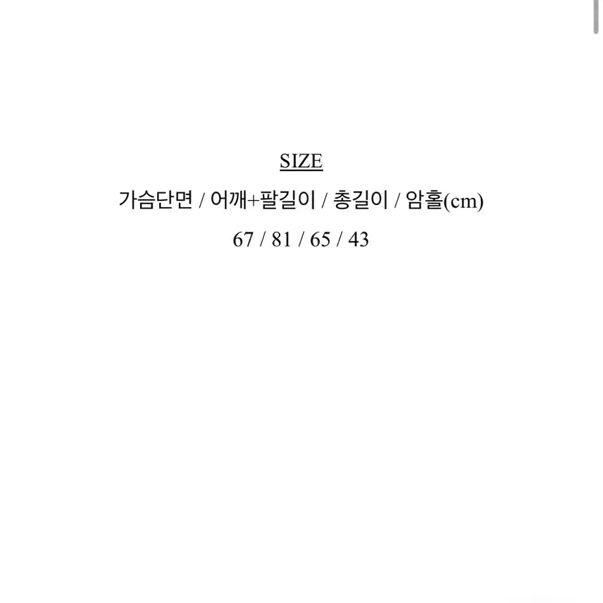 [BUNJANG] Bren Dumble Collar Aviation Jumper / 미니포에 브렌 항공 점퍼 덤블 카라 항공점퍼