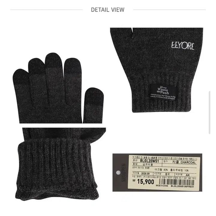 [BUNJANG] Shoopen Pooh Smartphone Touch Gloves / 슈펜 푸우 스마트폰 터치 장갑