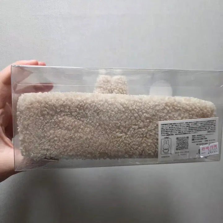 [BUNJANG] Miffy Storage Box / 미피 보관함