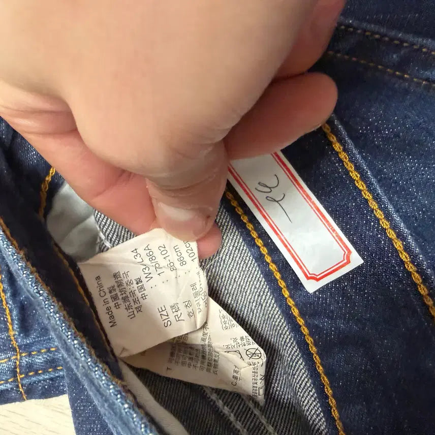 [BUNJANG] Levi's Jeans 32 / 리바이스 청바지 / 32