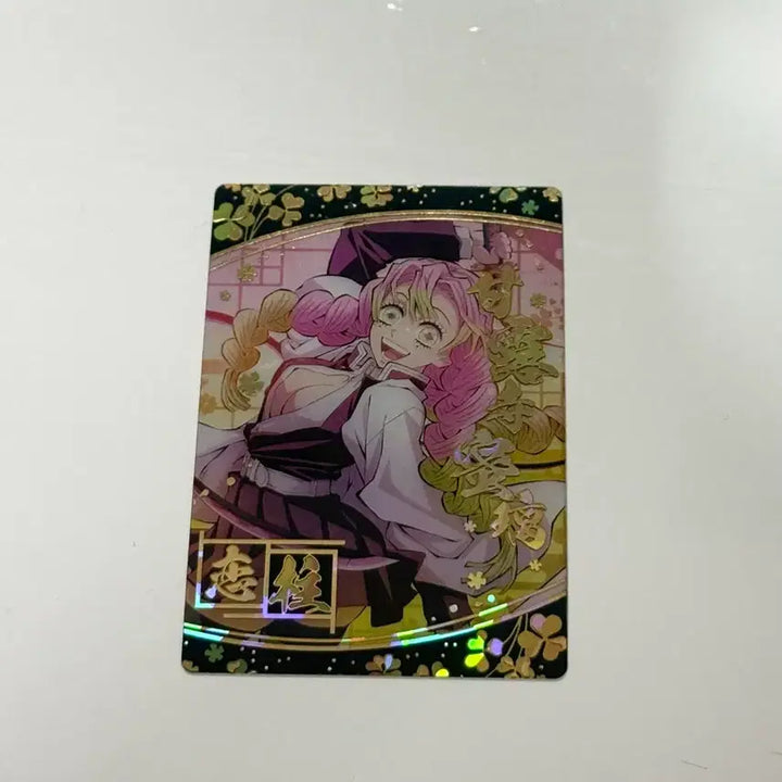 [BUNJANG] Demon Slayer Kanroji Mitsuri SR Wafer Card / 귀멸의 칼날 칸로지 미츠리 웨하스카드 sr