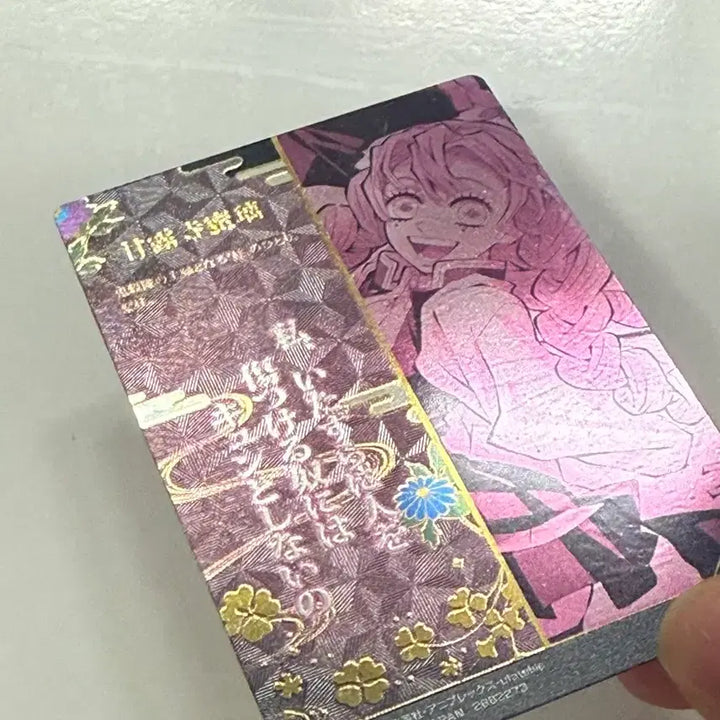 [BUNJANG] Demon Slayer Kanroji Mitsuri SR Wafer Card / 귀멸의 칼날 칸로지 미츠리 웨하스카드 sr
