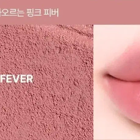 [BUNJANG] Wake Make Soft Blurring Balm 01 Love Fever / [화장품] 웨이크메이크 소프트 블러링 밤 01 러브 피버