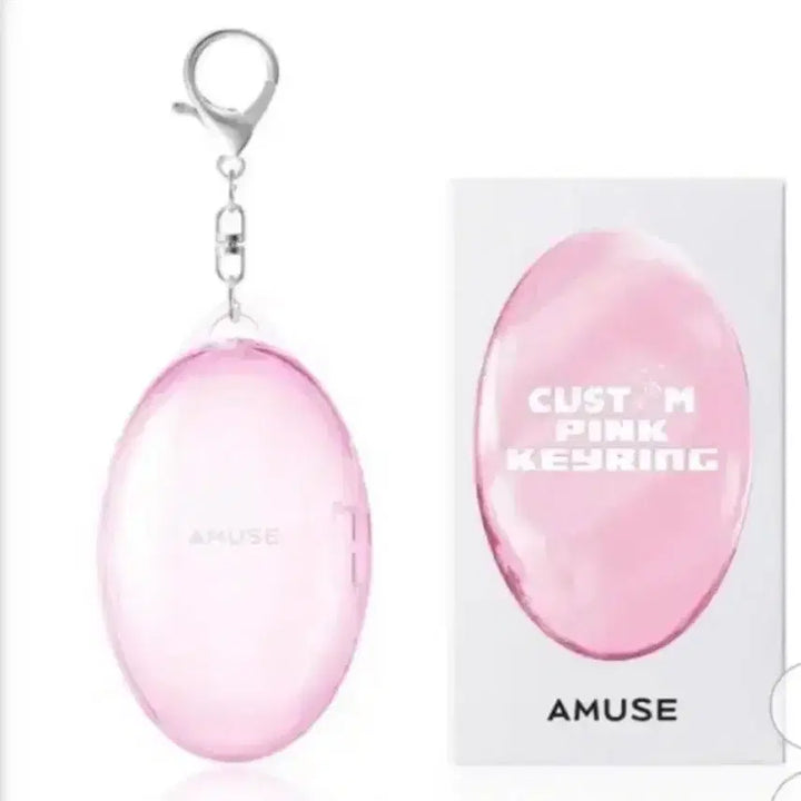 [BUNJANG] Amuse Custom Pink Keyring / (새상품/서비스 미니립밤/최저가) 어뮤즈 커스텀 핑크 키링