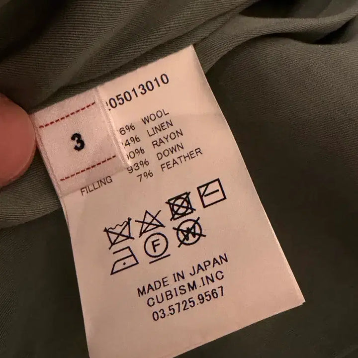 [BUNJANG] Visvim Woolmer Down Jacket / [새제품, 3] 비즈빔 visvim 울머 다운 그린