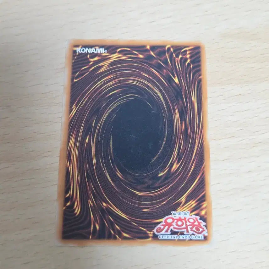 [BUNJANG] Yu-Gi-Oh! Galaxy-Eyes Photon Dragon 1st Holo Korean PHSW / 유희왕 갤럭시아이즈 포톤 드래곤 1st 홀로 퍼홀 한글판 PHSW