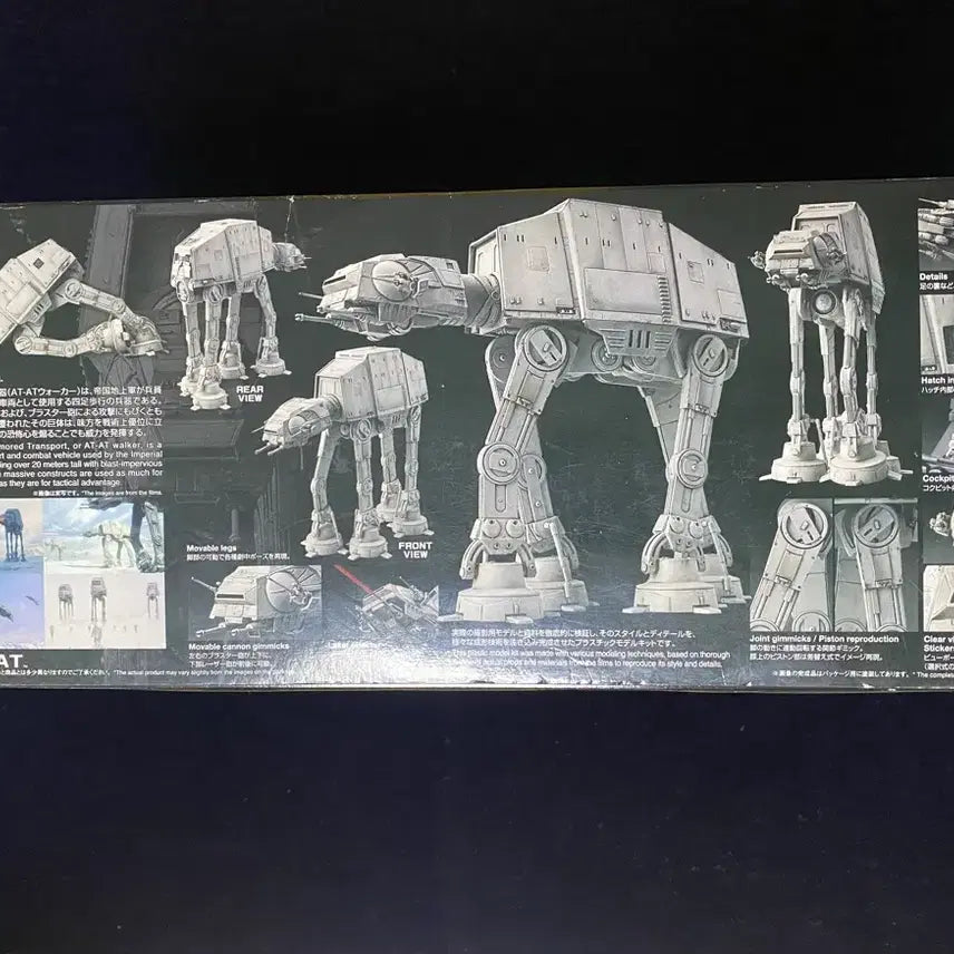 [BUNJANG] Star Wars AT-AT 1/144 Model Kit / 스타워즈 AT-AT 1/144 프라모델 미개봉