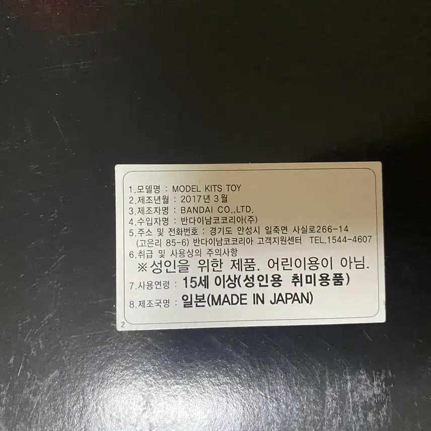 [BUNJANG] Star Wars AT-AT 1/144 Model Kit / 스타워즈 AT-AT 1/144 프라모델 미개봉