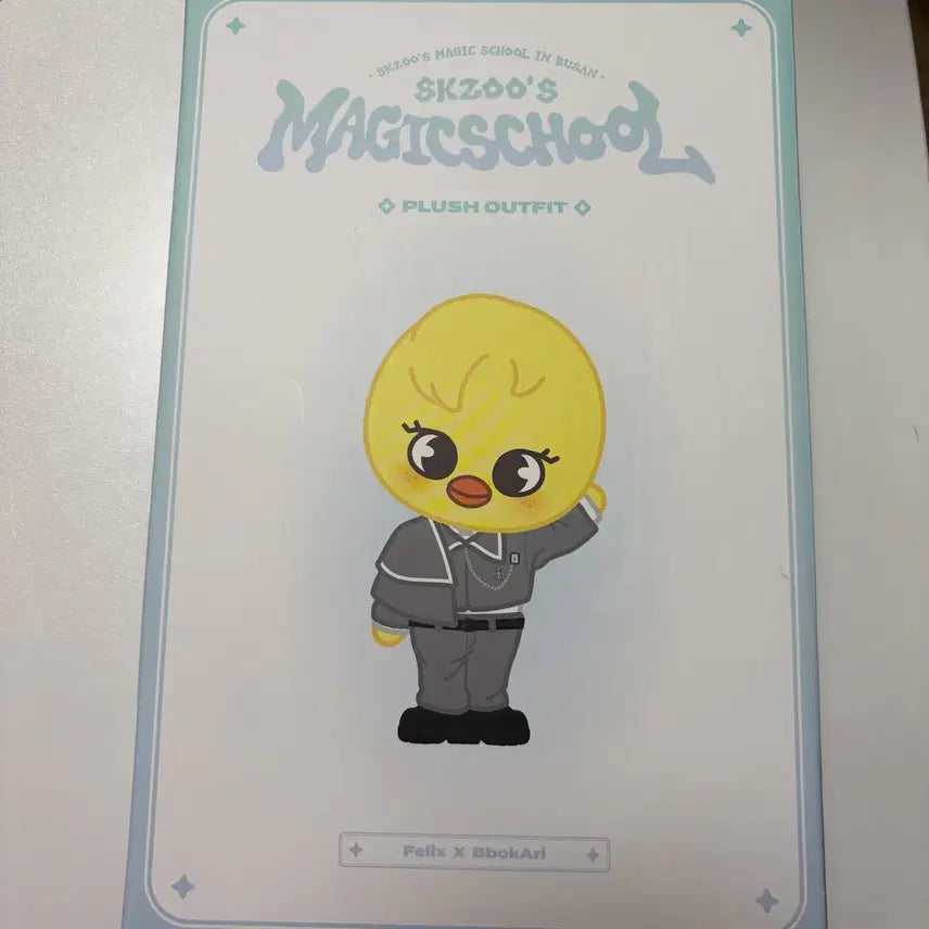 [BUNJANG] SKZOO BbokAri Magic School Busan Popup Doll Outfit / SKZOO 스키주 뽁아리 매직스쿨 부산 팝업 인형옷