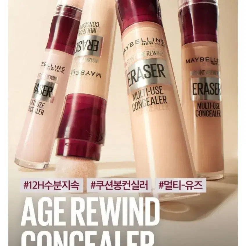 [BUNJANG] Maybelline Instant Age Rewind Multi-Use Concealer 100 / 새상품)메이블린 인스턴트 에이지 리와인드 멀티 컨실러 100