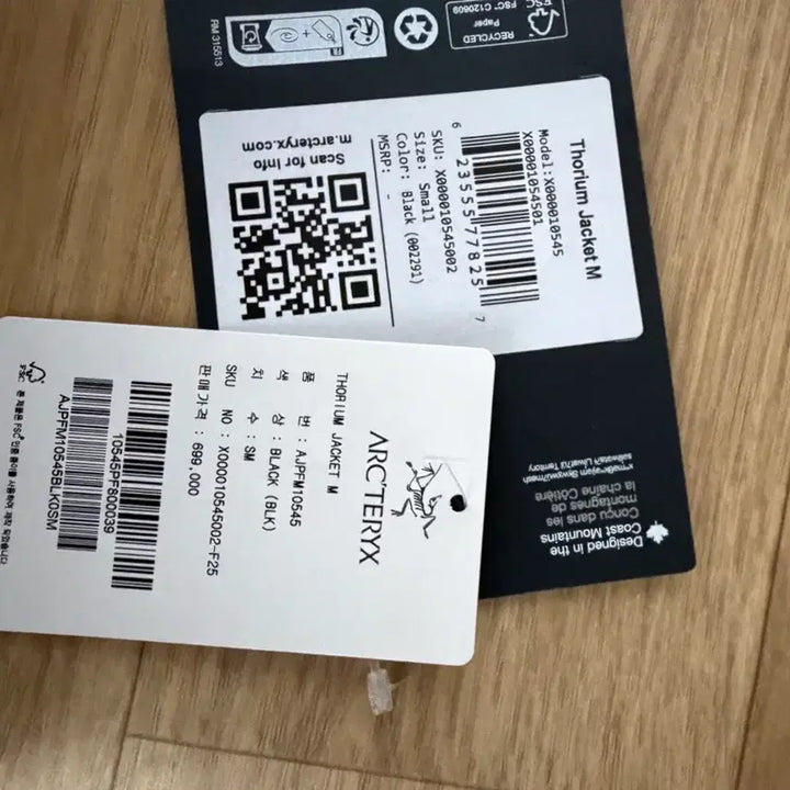 [BUNJANG] Arc'teryx Thorium Jacket (S/M) / 아크테릭스 토륨 자켓 (s/m)