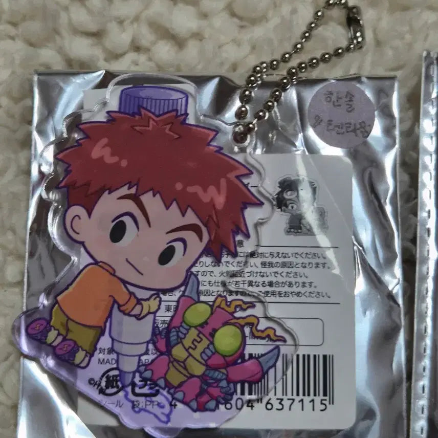 [BUNJANG] Digimon Adventure Keyring Bundle Set / 디지몬어드벤처 키링 일괄 판매합니다