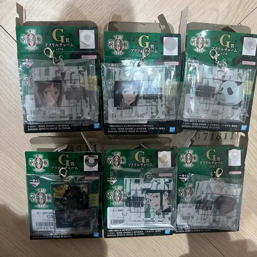 [BUNJANG] Jujutsu Kaisen 0 Acrylic Keychain / [새상품] 주술회전0 1224 제일복권 G상 아크릴 참 아크릴 키링