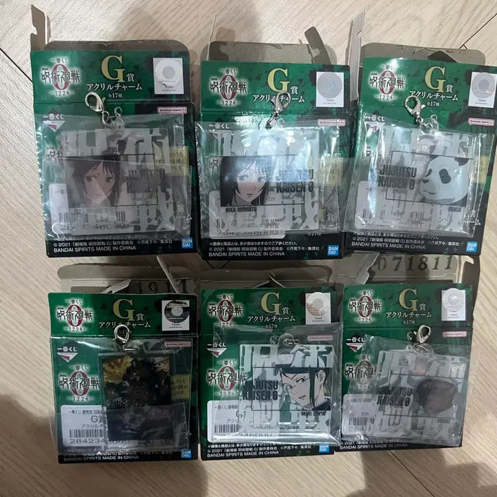 [BUNJANG] Jujutsu Kaisen 0 Acrylic Keychain / [새상품] 주술회전0 1224 제일복권 G상 아크릴 참 아크릴 키링