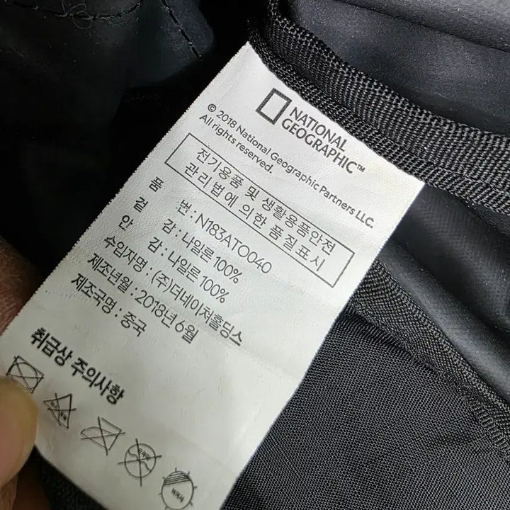 [BUNJANG] National Geographic Big Shoulder Bag / 내셔널지오그래픽 빅 숄더백