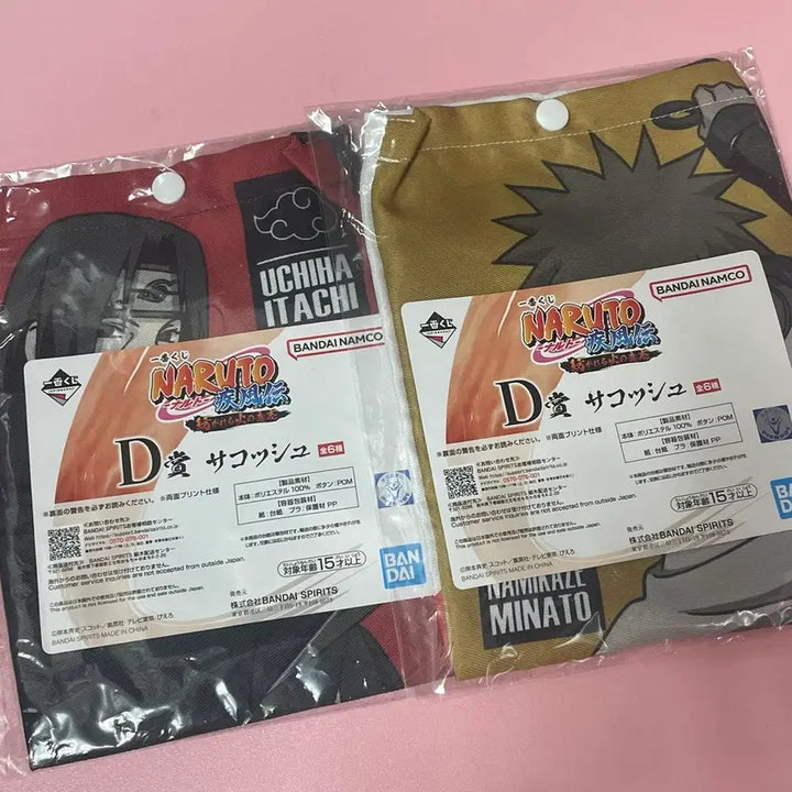 [BUNJANG] Naruto Ichiban Kuji Itachi &amp; Minato Bundle Set Sacoche Bag / 미개봉 일괄) 나루토 이치방쿠지 사코슈 가방 이타치 미나토