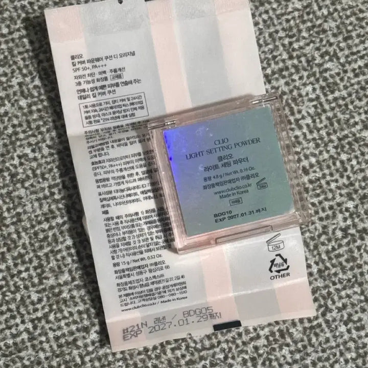 [BUNJANG] Clio Cosmetics Linen Set / 클리오 화장품 새상품 쿠션 하이라이터 파우더