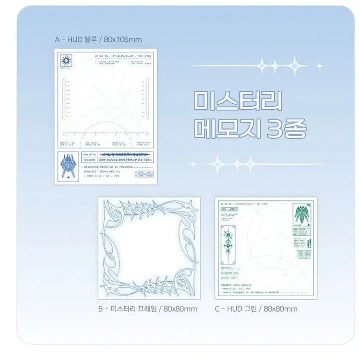[BUNJANG] Spica Line Memo Pad Bundle Set / 스피카라인 떡메 3종 일괄