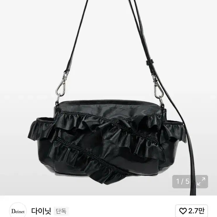 [SOLD OUT] (새상품)다이닛 미니포켓프릴백 DEINET FRILL BAG