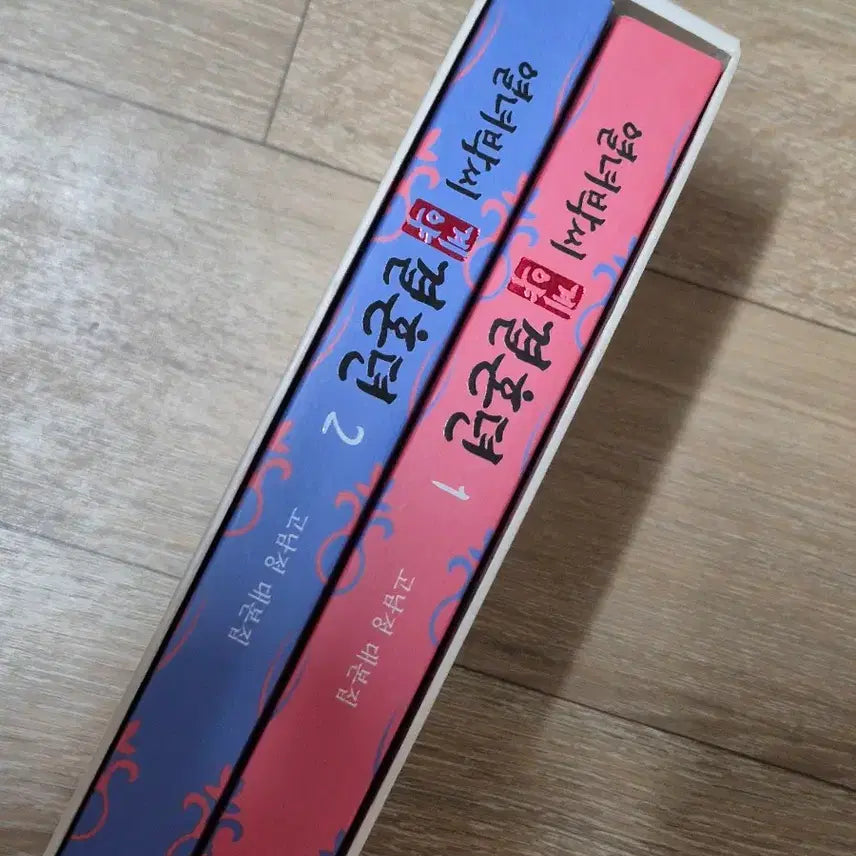 [BUNJANG] Bae In Hyuk Lee Se Young Script Book / 급처!!)배인혁 이세영 대본집 판매