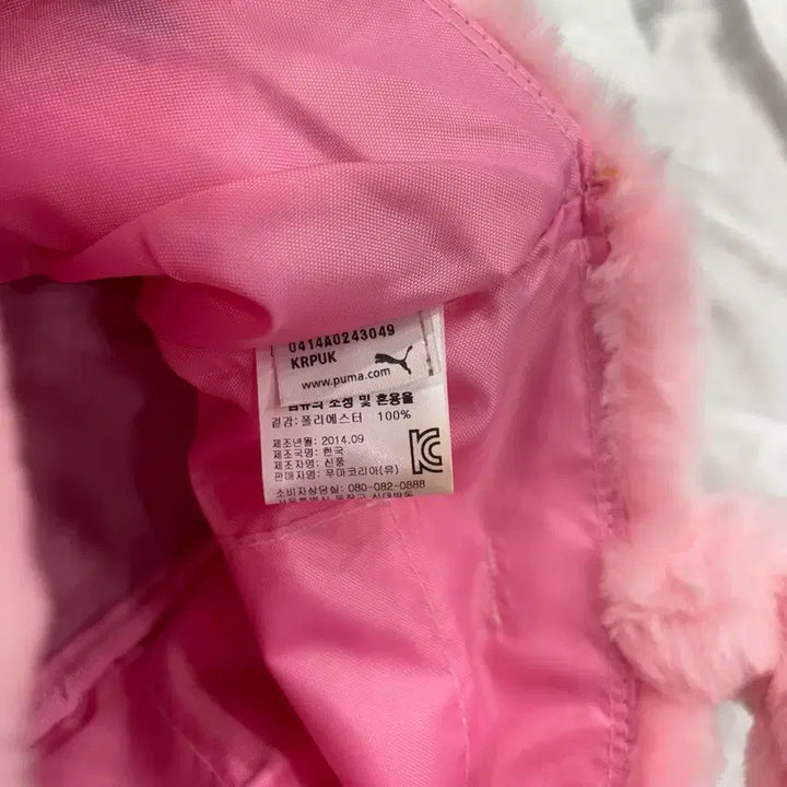 [BUNJANG] Puma Vintage Pink Fur Tote Bag / 빈티지 푸마 퍼 핑크 토트백