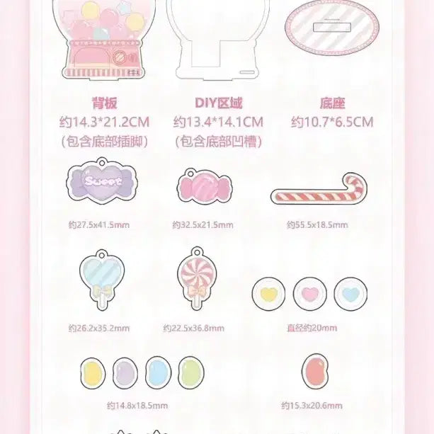 [SOLD OUT] 앙스타 에덴 사에구사 이바라 앙스타 캔디캔 아크릴 스탠드 부쿠부 캔디키링