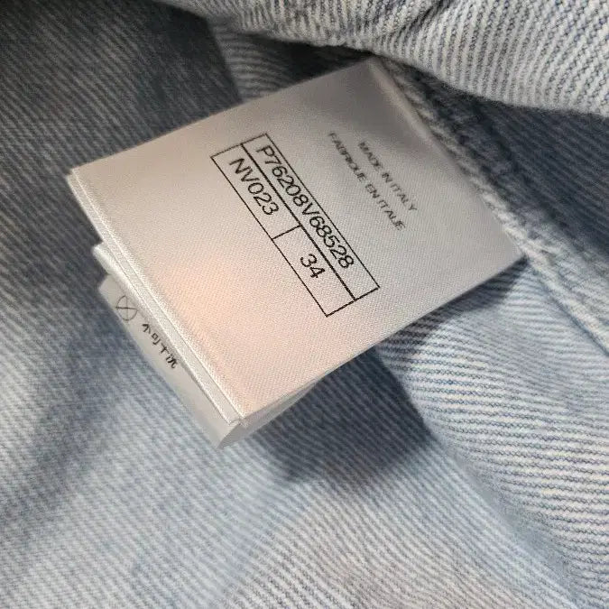 [BUNJANG] Chanel 24m Coco Beach Denim Jacket 34 / 샤넬 24m 코코비치 데님자켓 34