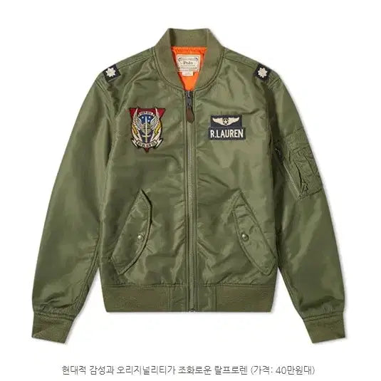 [SOLD OUT] 항공점퍼(복각,새제품) 탑건 Bomber Jacket