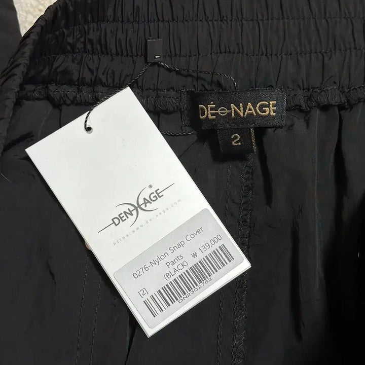 [BUNJANG] DENEIGE Nylon Snap Cover Pants / [2] 드네이지 나일론 스냅 커버 팬츠