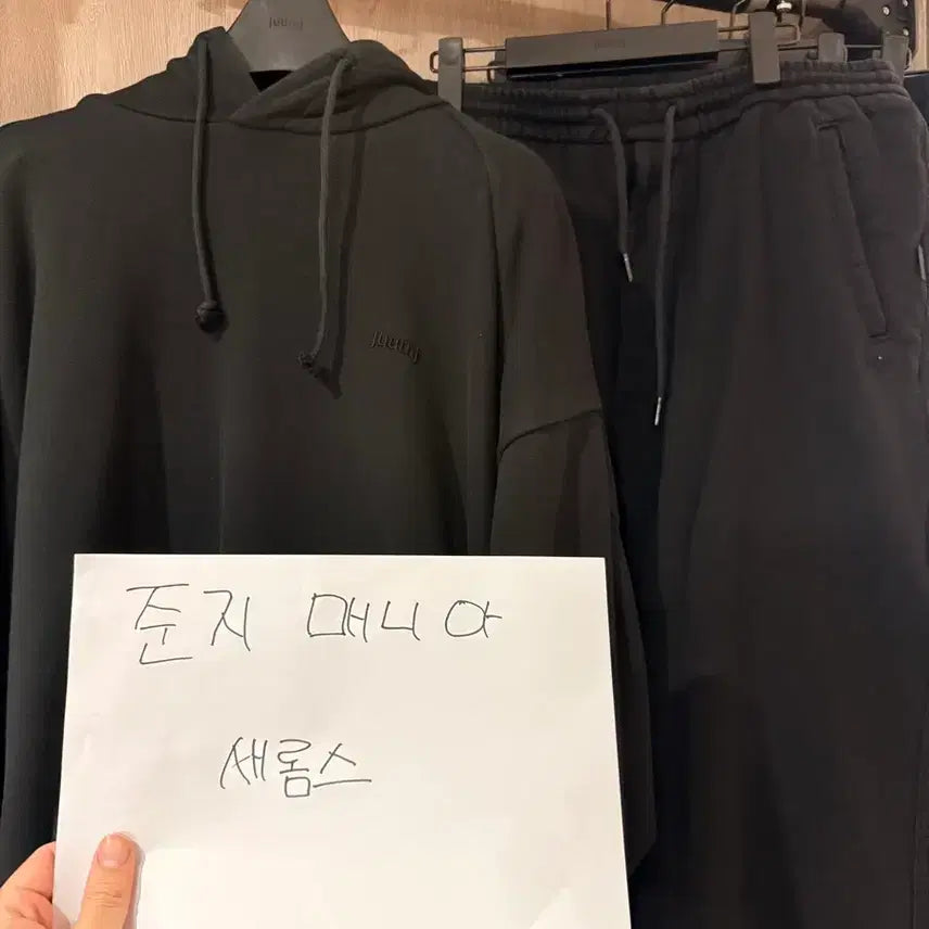 [BUNJANG] Juun.J Black Hoodie Training Set / 준지 후드 블랙 셋업 추리닝