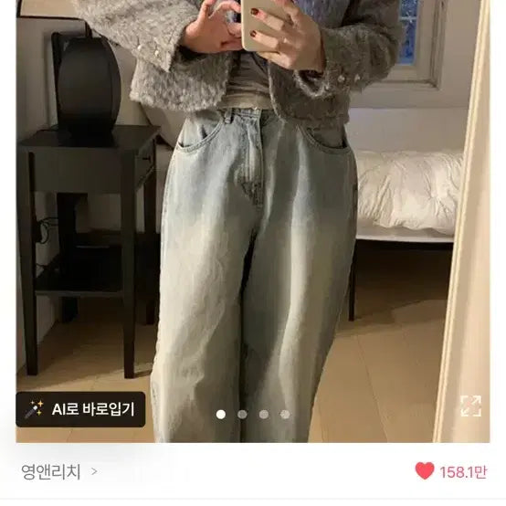 [SOLD OUT] OOTJ 와이드 팬츠 S