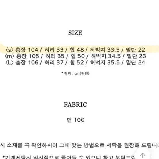 [SOLD OUT] OOTJ 와이드 팬츠 S