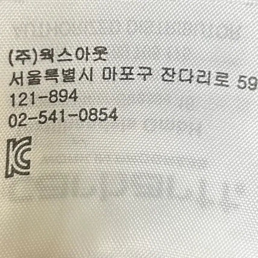 [BUNJANG] Carhartt WIP Hooded USS Script Sweatshirt / [남여공용-95]칼하트 WIP 후디드 USS 스크립트 스웨트셔츠